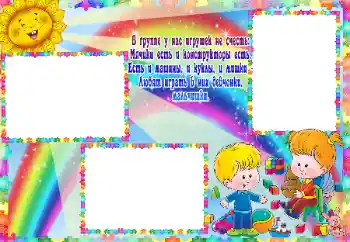אפקט צילום מהקטגוריה הצעצועים וחיות המחמד שלי № 59127