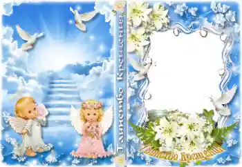 אפקט צילום מהקטגוריה עטיפות DVD № 178250. כיתוב על המסגרת: טבילה אפקט צילום מהקטגוריה עטיפות DVD № 178250. כיתוב על המסגרת: טבילה