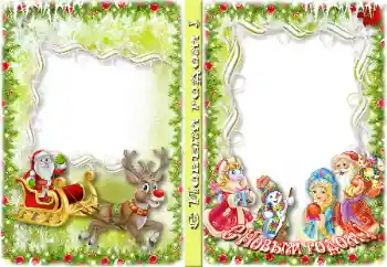 אפקט צילום מהקטגוריה עטיפות DVD № 64339. כיתוב על המסגרת: שנה טובה אפקט צילום מהקטגוריה עטיפות DVD № 64339. כיתוב על המסגרת: שנה טובה