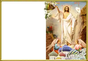 אפקט צילום מהקטגוריה כרטיסי ברכה לפסחא № 164638
