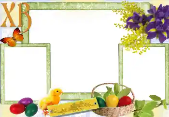 אפקט צילום מהקטגוריה כרטיסי ברכה לפסחא № 69893. כיתוב על המסגרת: ХВ