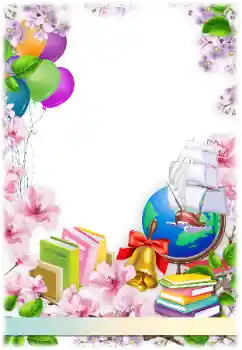 אפקט צילום מהקטגוריה שונות לבית הספר № 204331